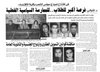 Alakhbar 30-4-2001