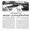 Alakhbar 22-2-2001